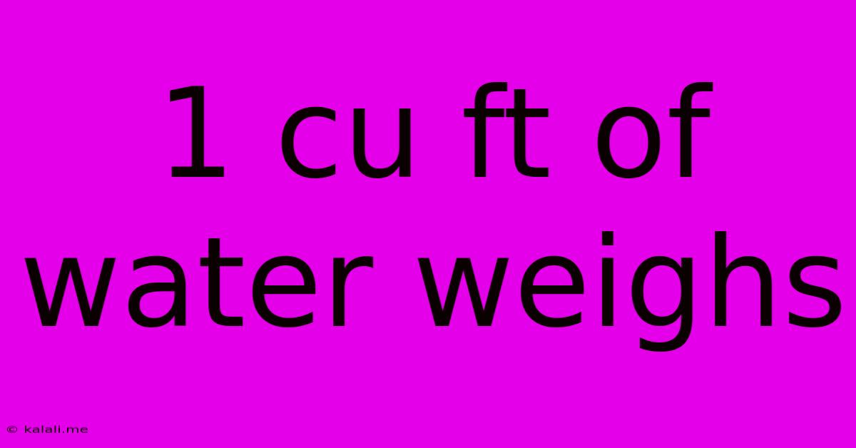 1 Cu Ft Of Water Weighs