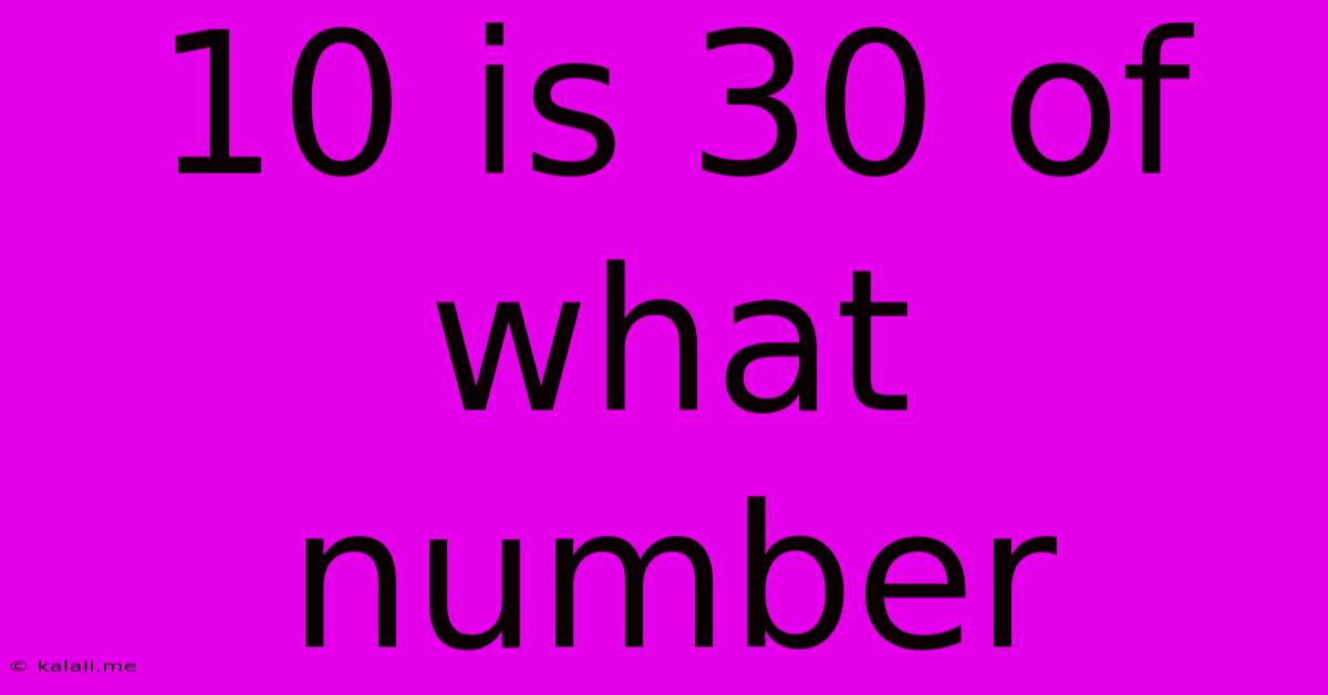 10 Is 30 Of What Number