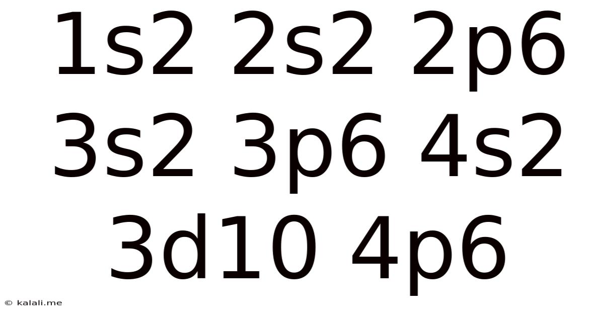 1s2 2s2 2p6 3s2 3p6 4s2 3d10 4p6