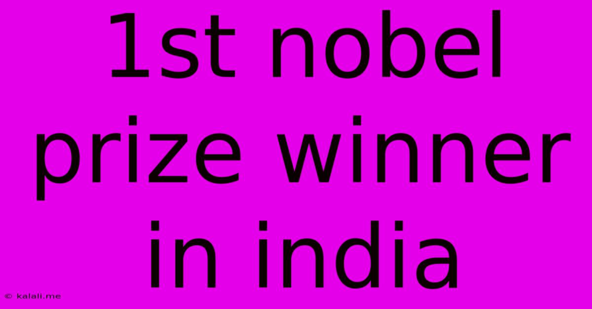 1st Nobel Prize Winner In India