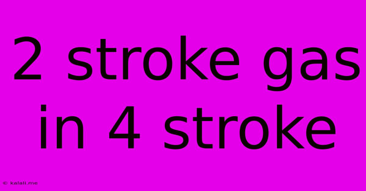 2 Stroke Gas In 4 Stroke
