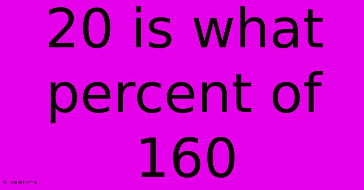 20 Is What Percent Of 160