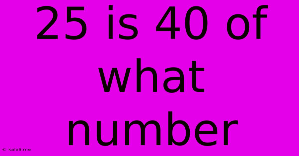 25 Is 40 Of What Number