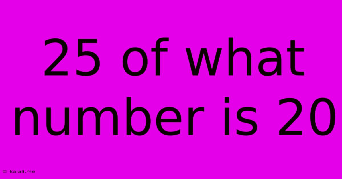 25 Of What Number Is 20