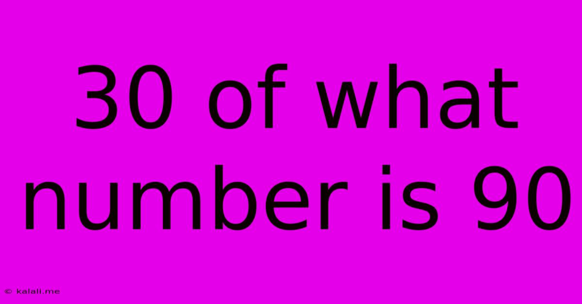 30 Of What Number Is 90