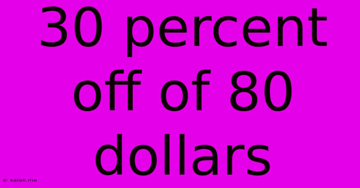 30 Percent Off Of 80 Dollars