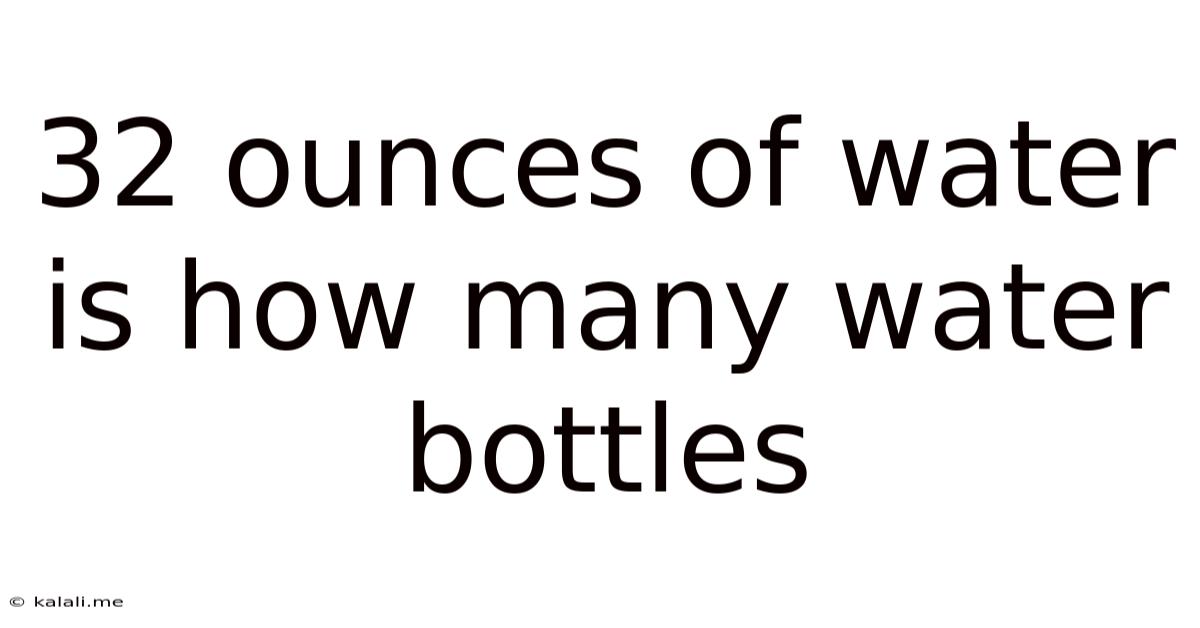 32 Ounces Of Water Is How Many Water Bottles