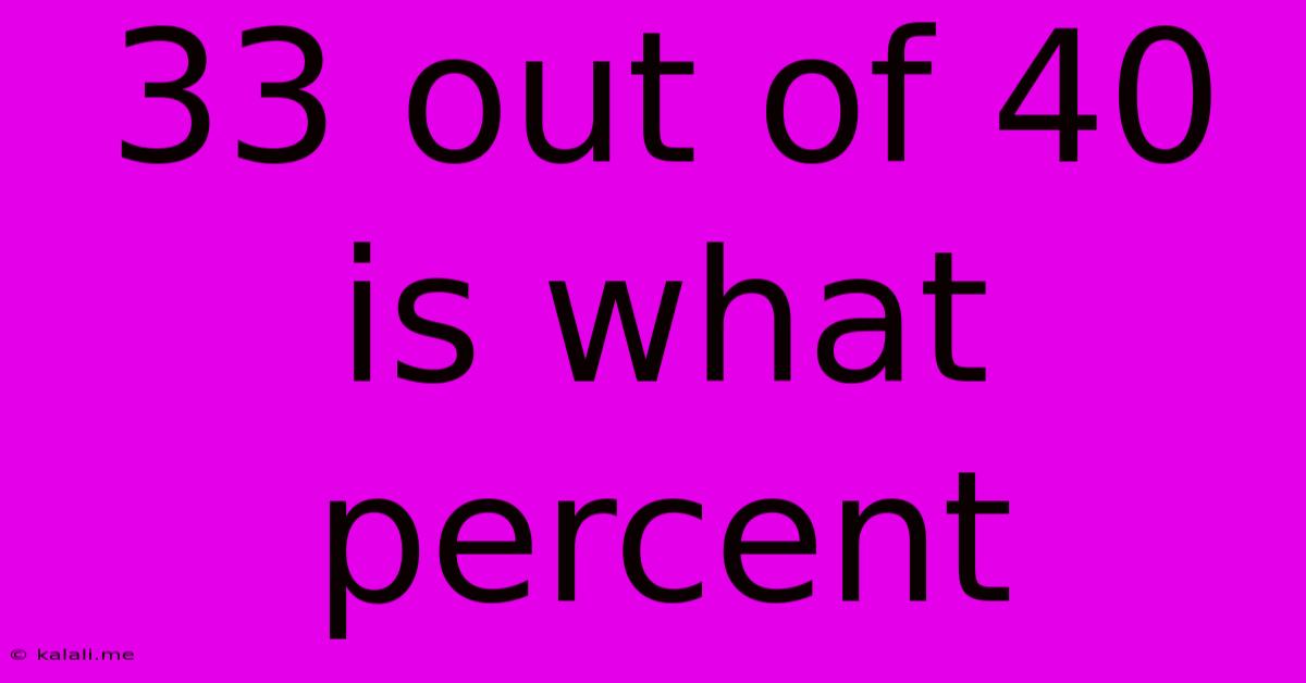 33 Out Of 40 Is What Percent