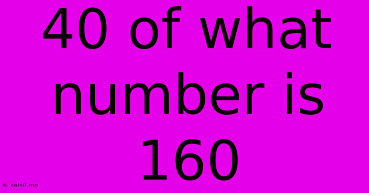 40 Of What Number Is 160