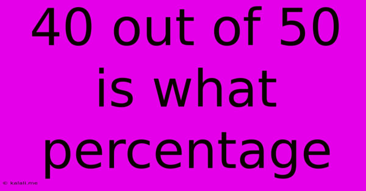 40 Out Of 50 Is What Percentage