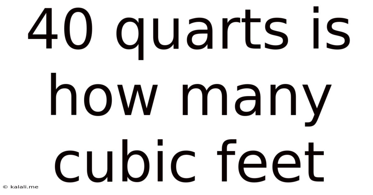 40 Quarts Is How Many Cubic Feet