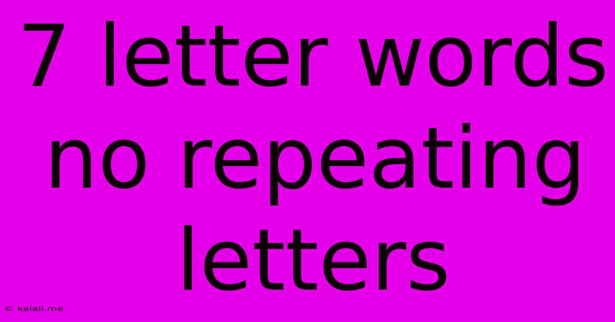 7 Letter Words No Repeating Letters