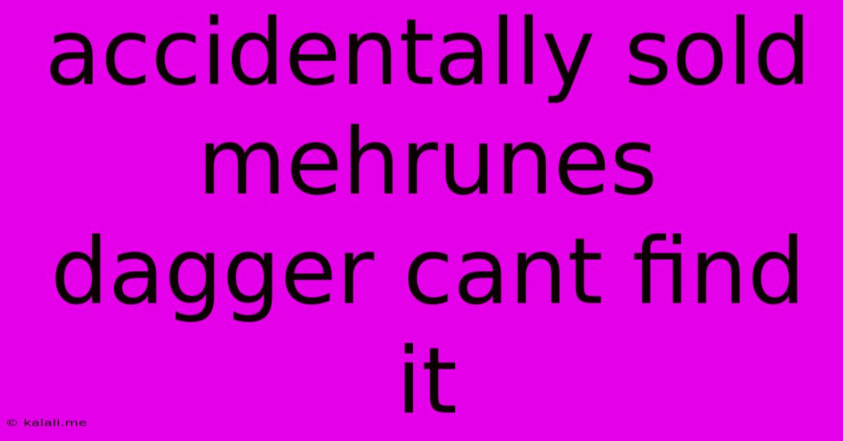 Accidentally Sold Mehrunes Dagger Cant Find It