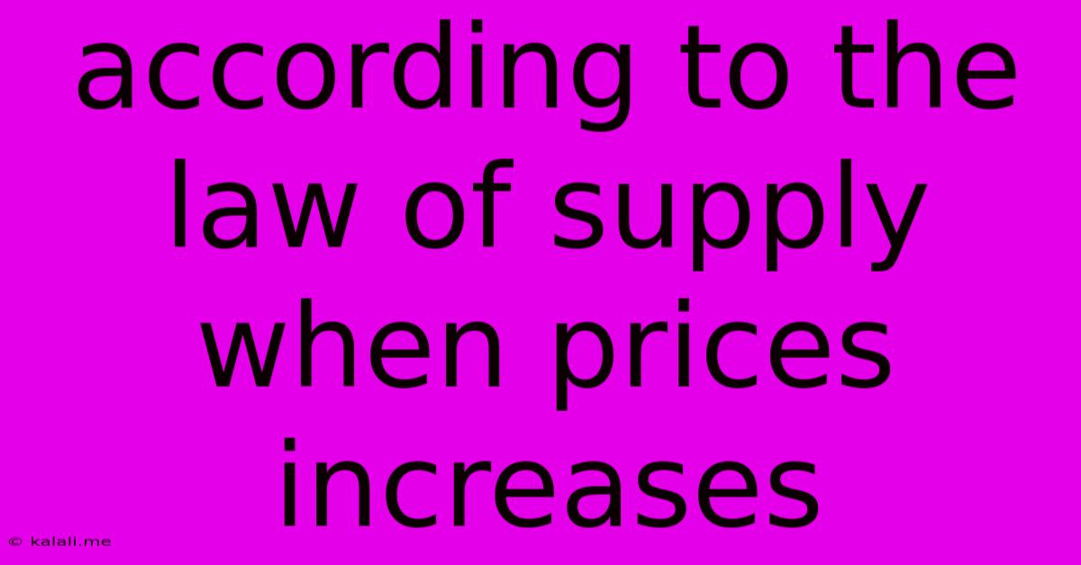 According To The Law Of Supply When Prices Increases