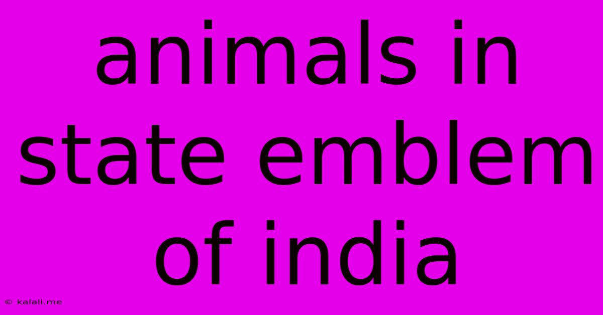 Animals In State Emblem Of India