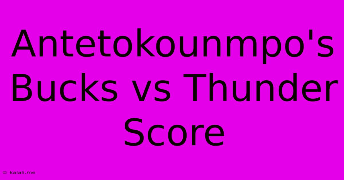 Antetokounmpo's Bucks Vs Thunder Score