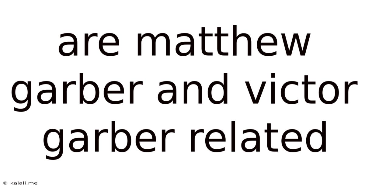 Are Matthew Garber And Victor Garber Related