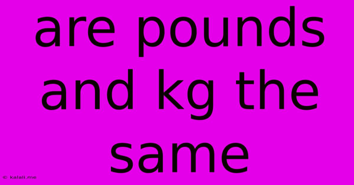 Are Pounds And Kg The Same