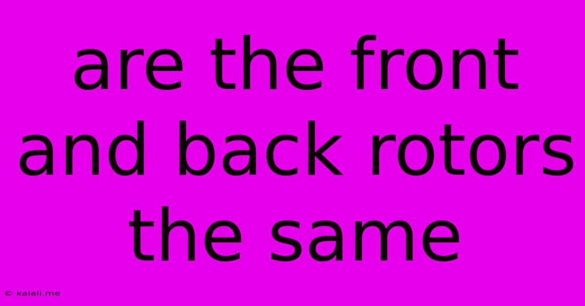 Are The Front And Back Rotors The Same