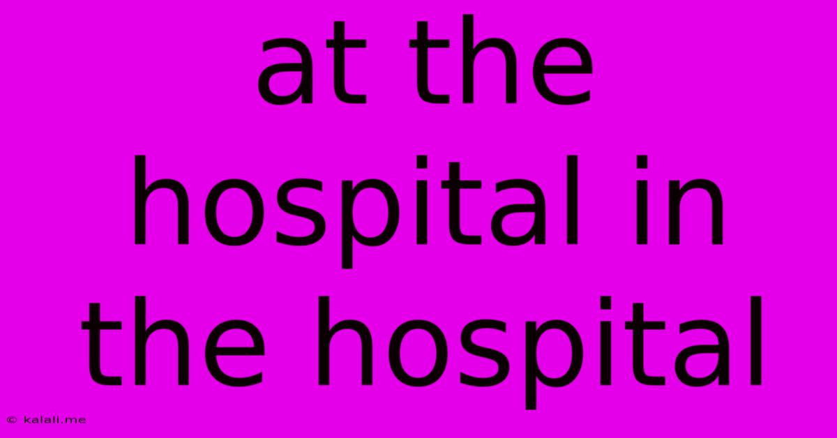 At The Hospital In The Hospital