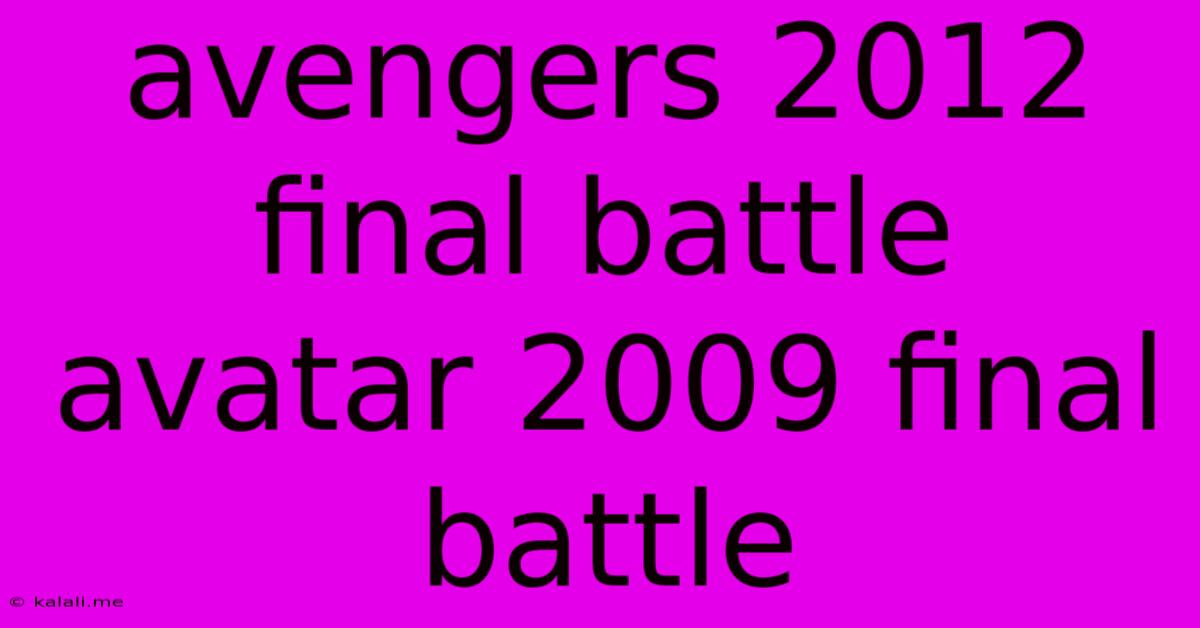 Avengers 2012 Final Battle Avatar 2009 Final Battle