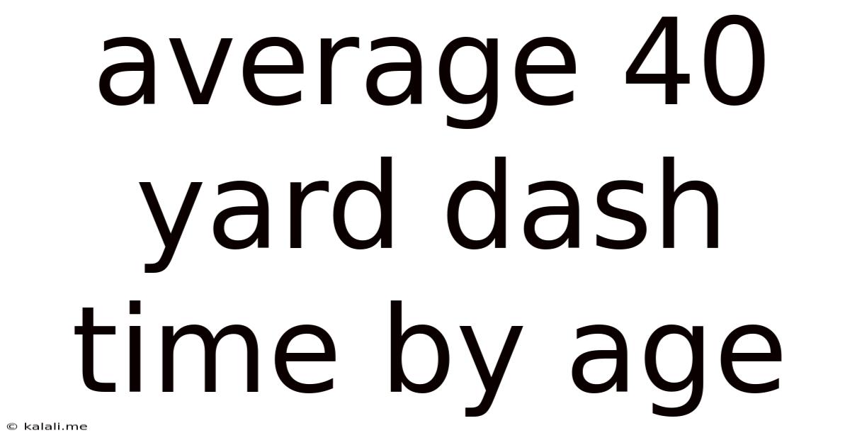 Average 40 Yard Dash Time By Age