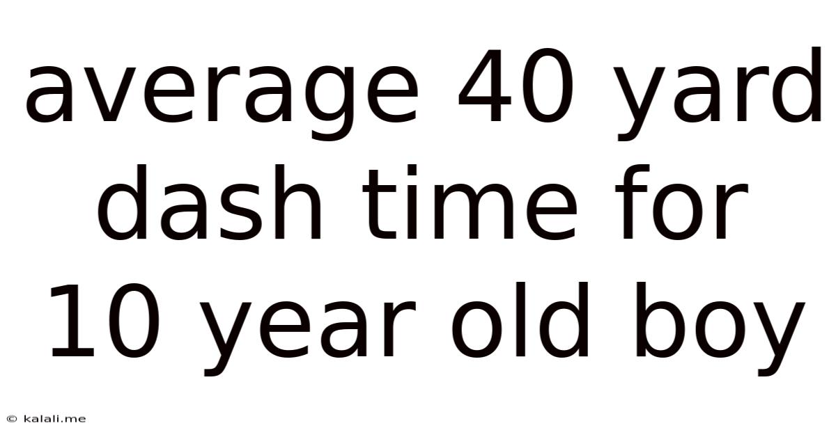 Average 40 Yard Dash Time For 10 Year Old Boy