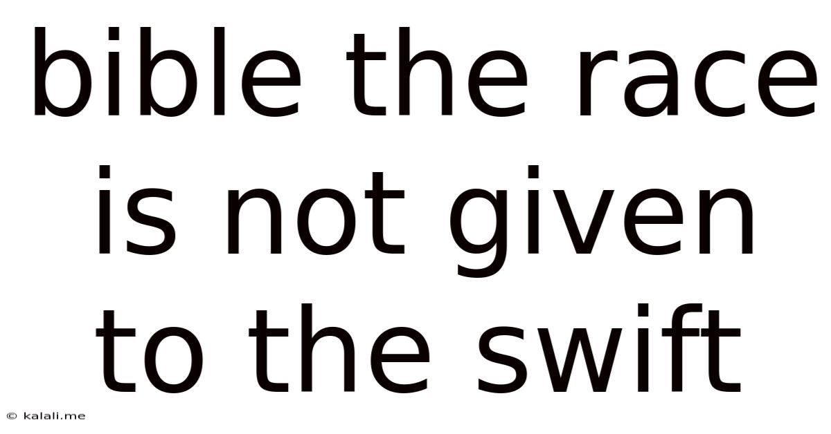 Bible The Race Is Not Given To The Swift