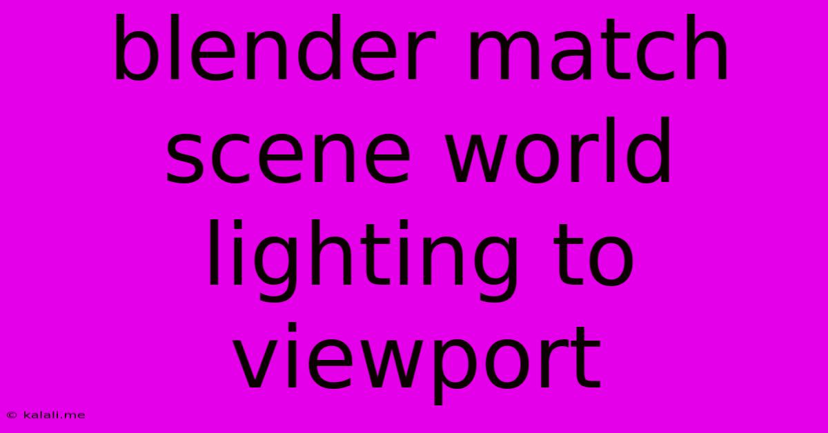 Blender Match Scene World Lighting To Viewport