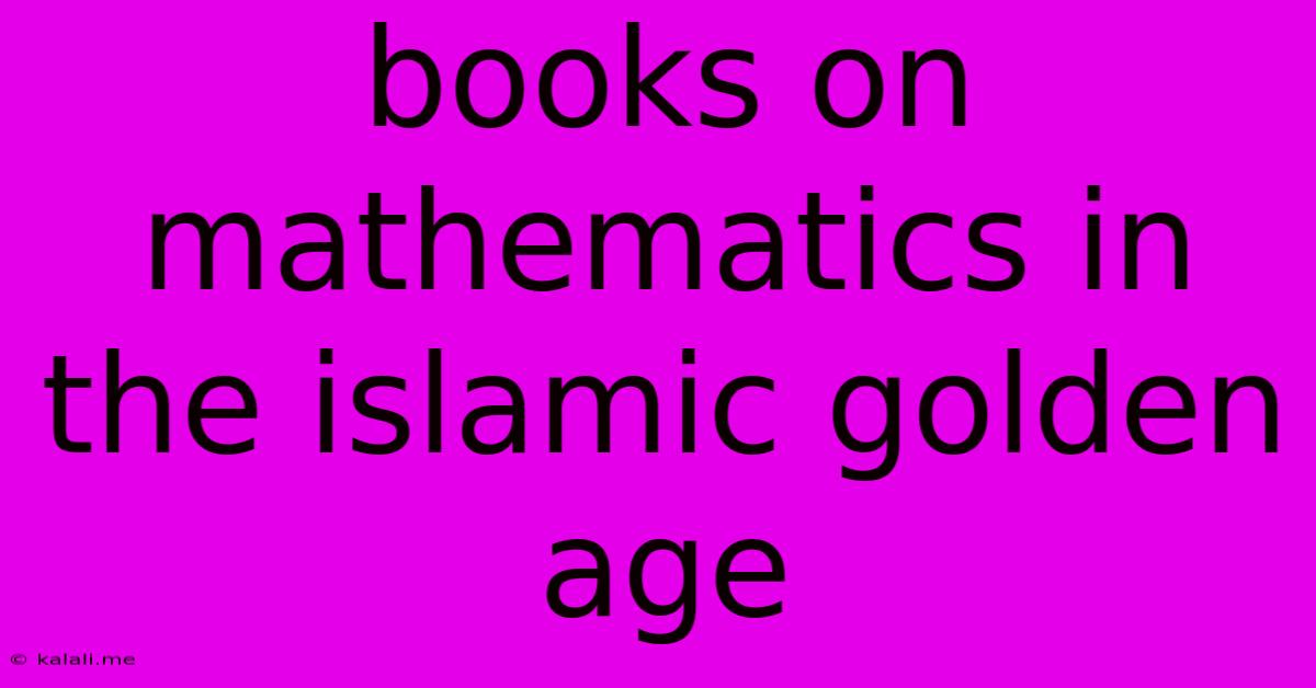 Books On Mathematics In The Islamic Golden Age