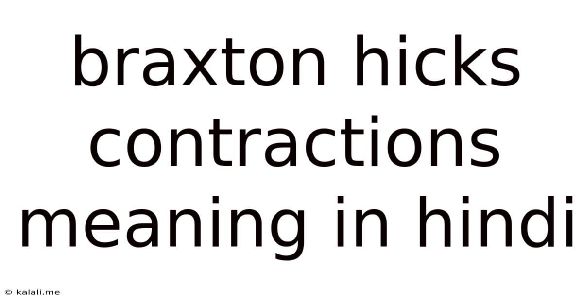 Braxton Hicks Contractions Meaning In Hindi