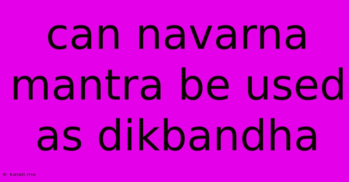 Can Navarna Mantra Be Used As Dikbandha