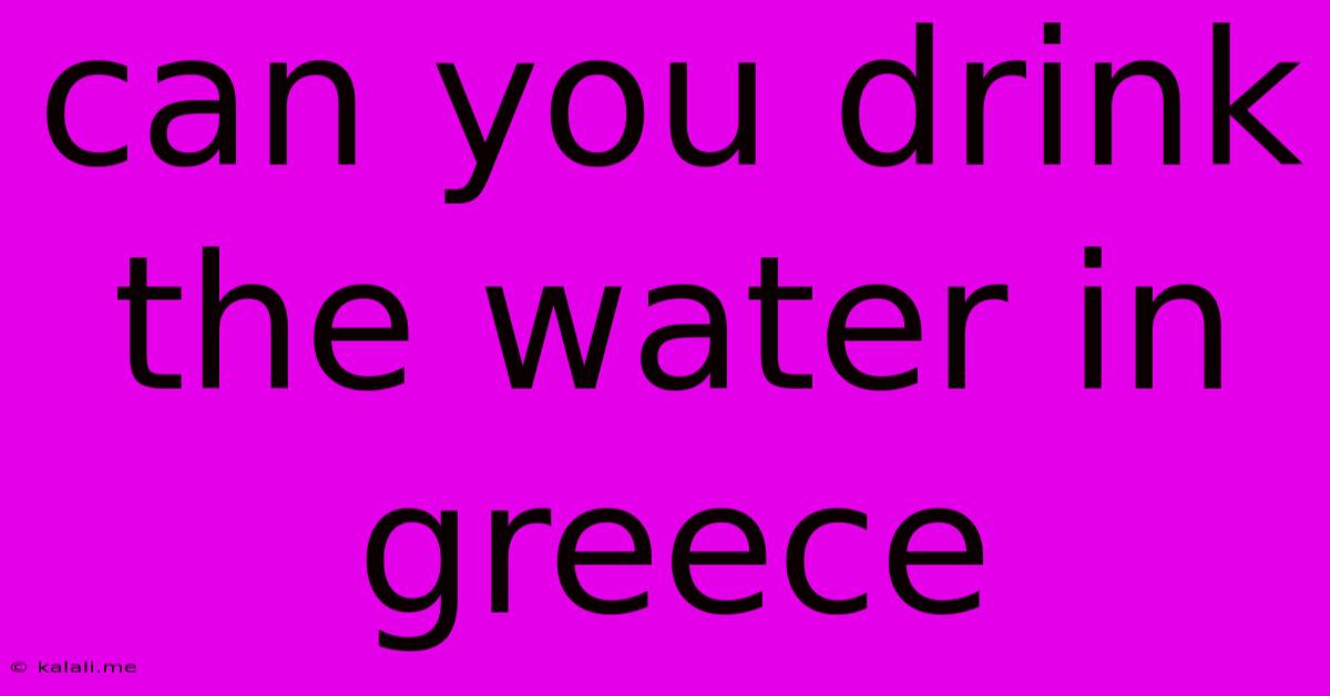Can You Drink The Water In Greece