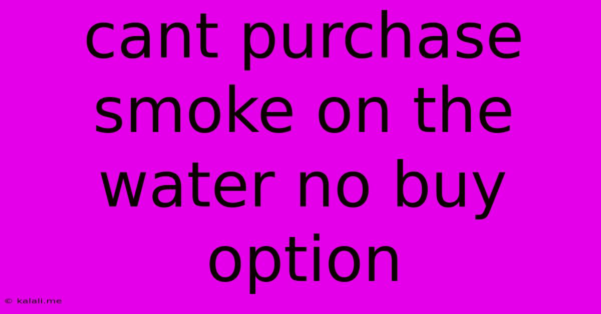 Cant Purchase Smoke On The Water No Buy Option