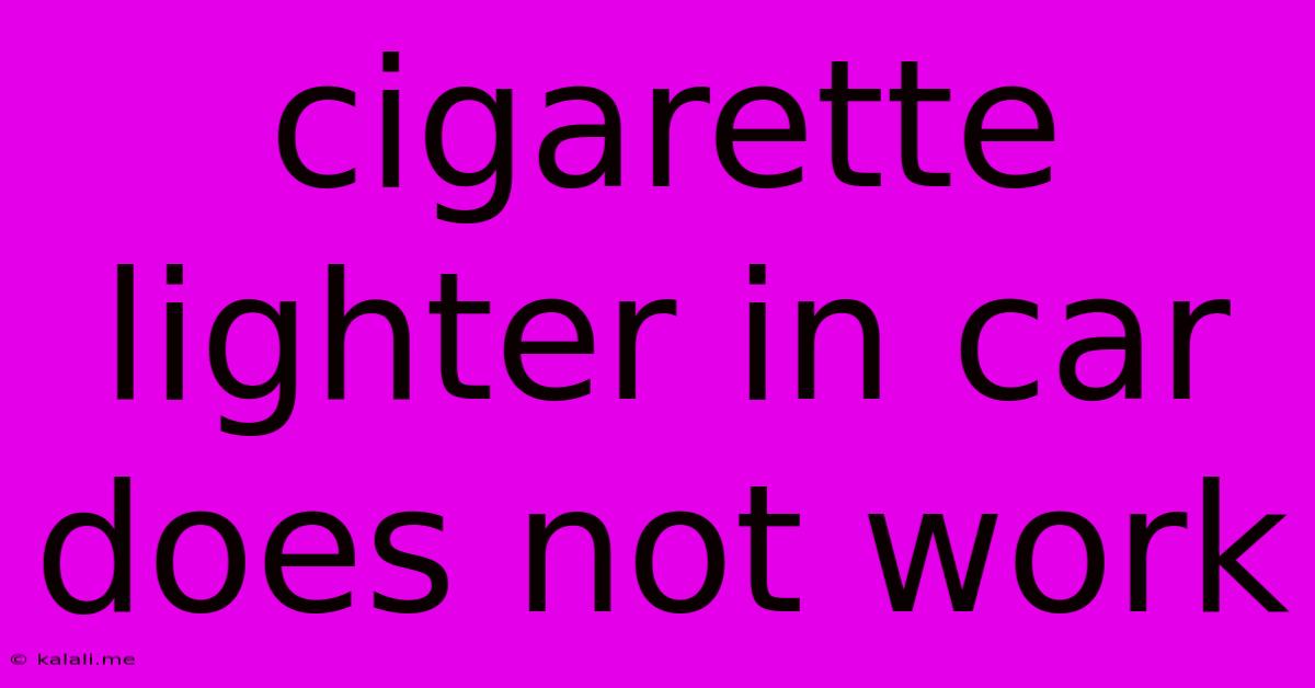 Cigarette Lighter In Car Does Not Work