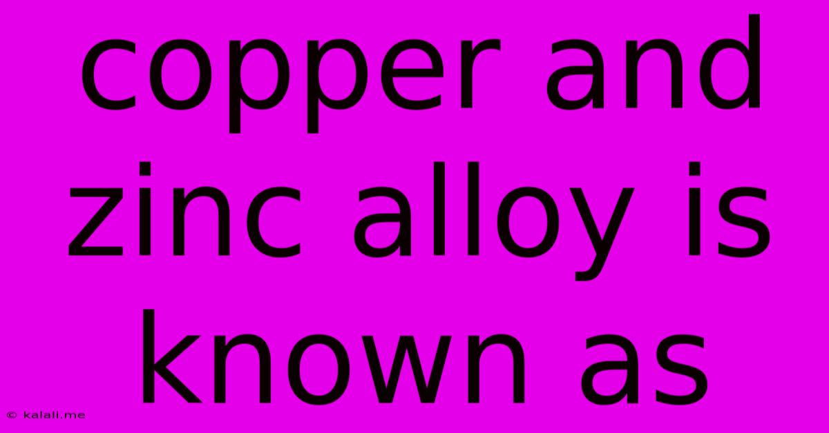 Copper And Zinc Alloy Is Known As