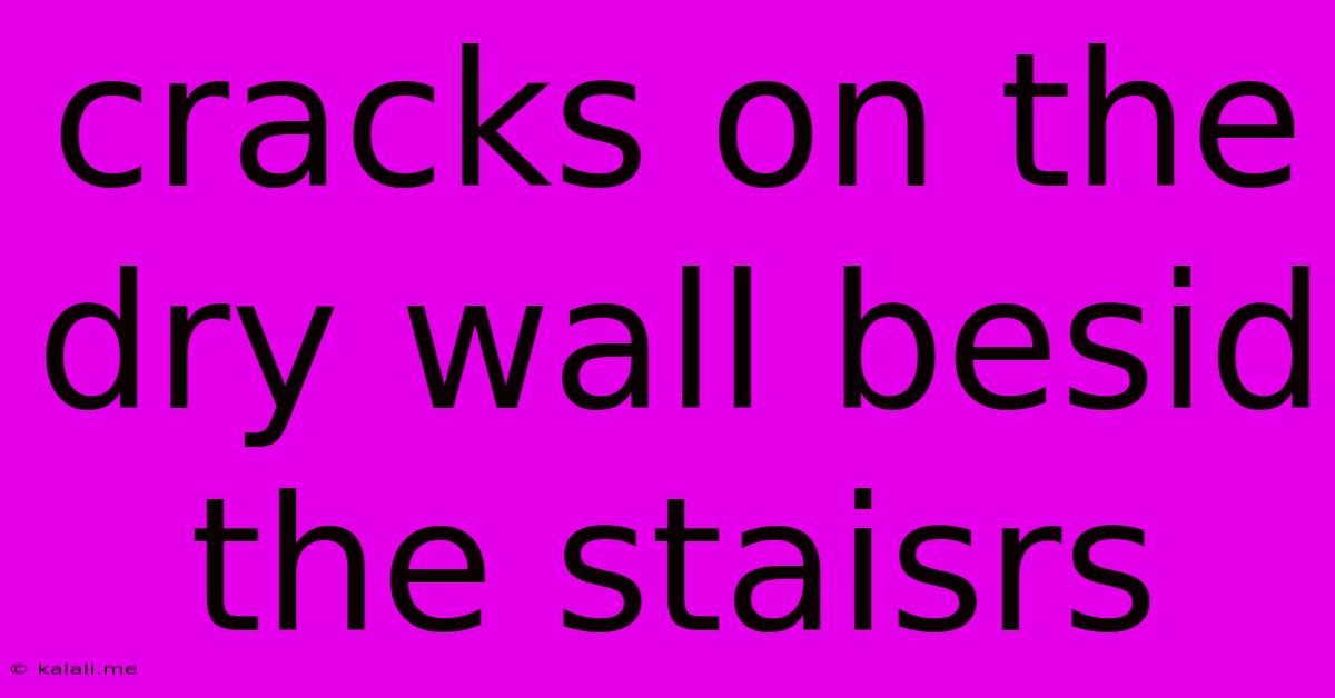 Cracks On The Dry Wall Besid The Staisrs