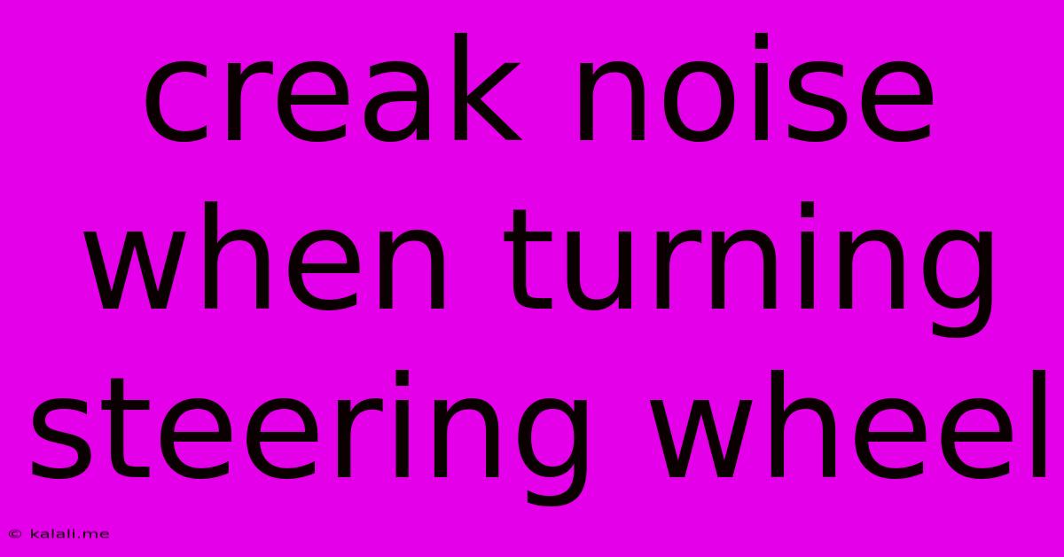 Creak Noise When Turning Steering Wheel