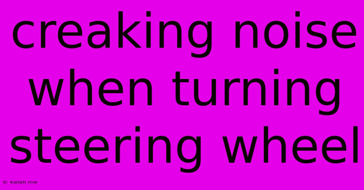 Creaking Noise When Turning Steering Wheel