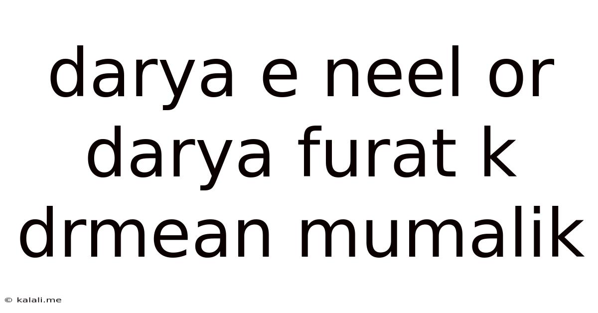 Darya E Neel Or Darya Furat K Drmean Mumalik