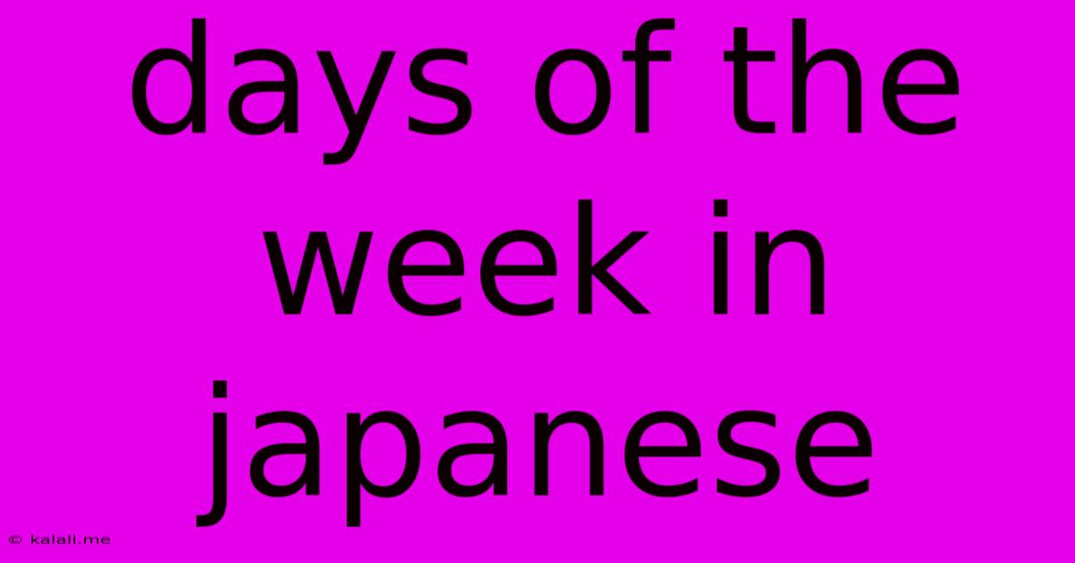 Days Of The Week In Japanese