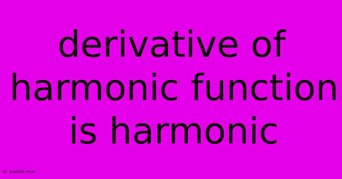 Derivative Of Harmonic Function Is Harmonic