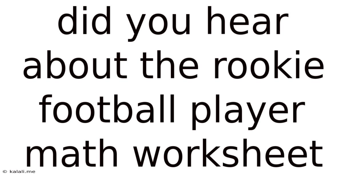 Did You Hear About The Rookie Football Player Math Worksheet