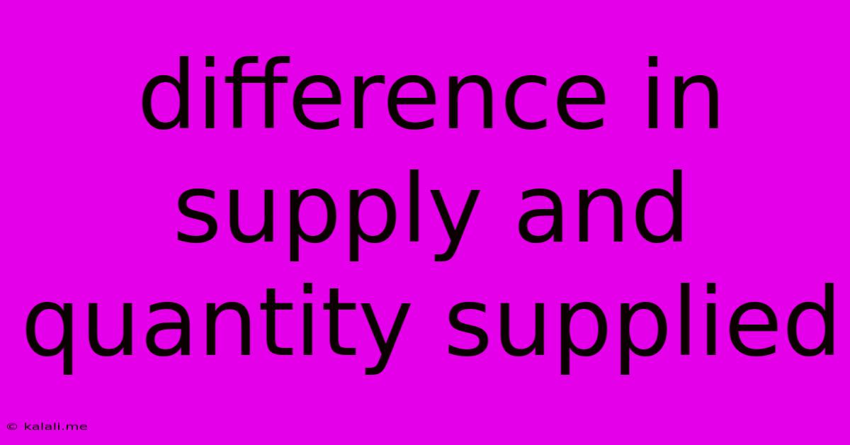 Difference In Supply And Quantity Supplied