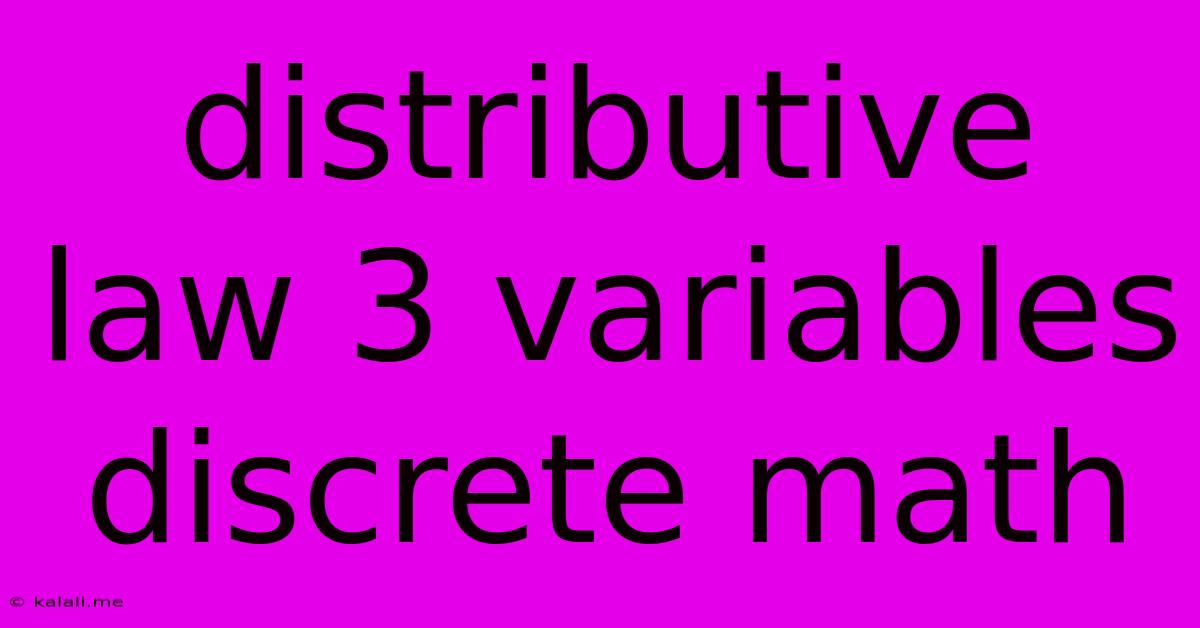 Distributive Law 3 Variables Discrete Math