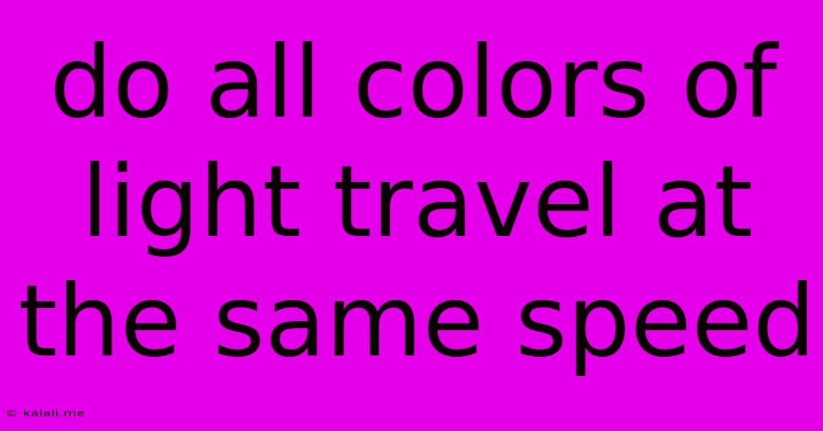 Do All Colors Of Light Travel At The Same Speed