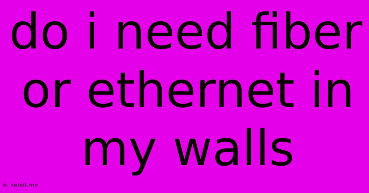 Do I Need Fiber Or Ethernet In My Walls