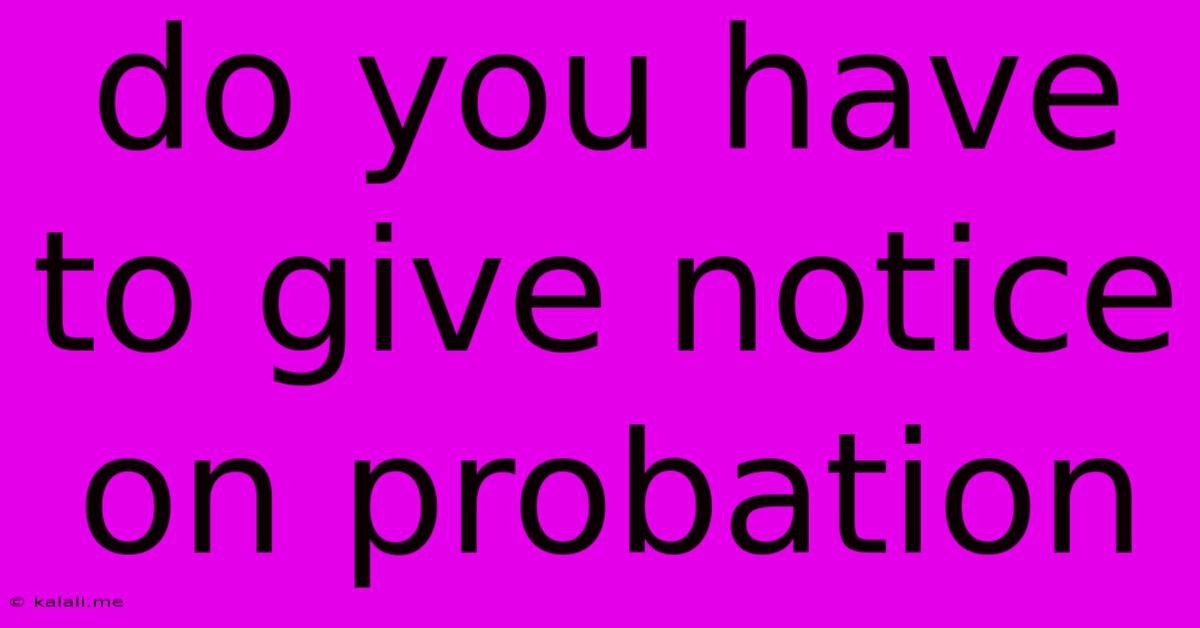 Do You Have To Give Notice On Probation