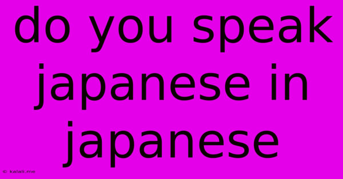 Do You Speak Japanese In Japanese