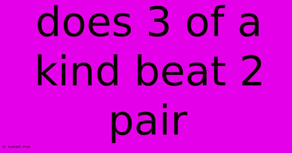 Does 3 Of A Kind Beat 2 Pair